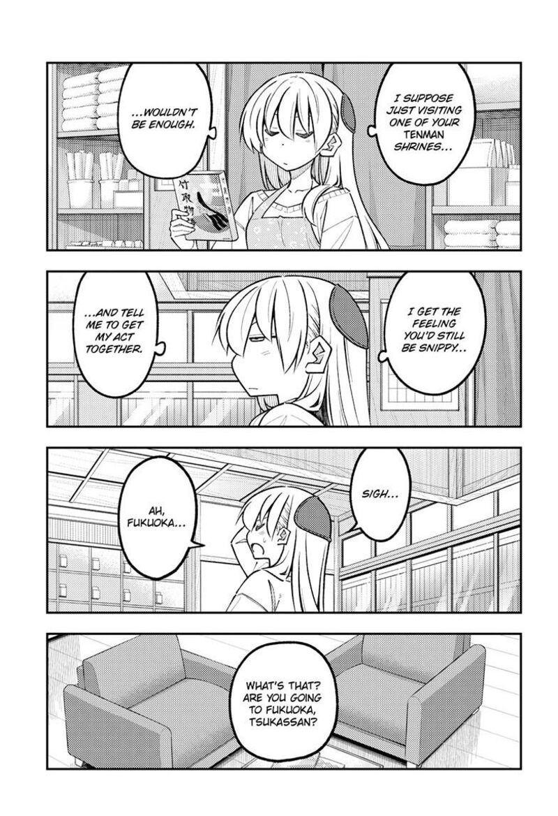 Tonikaku CawaII Chapter 338 Page 4