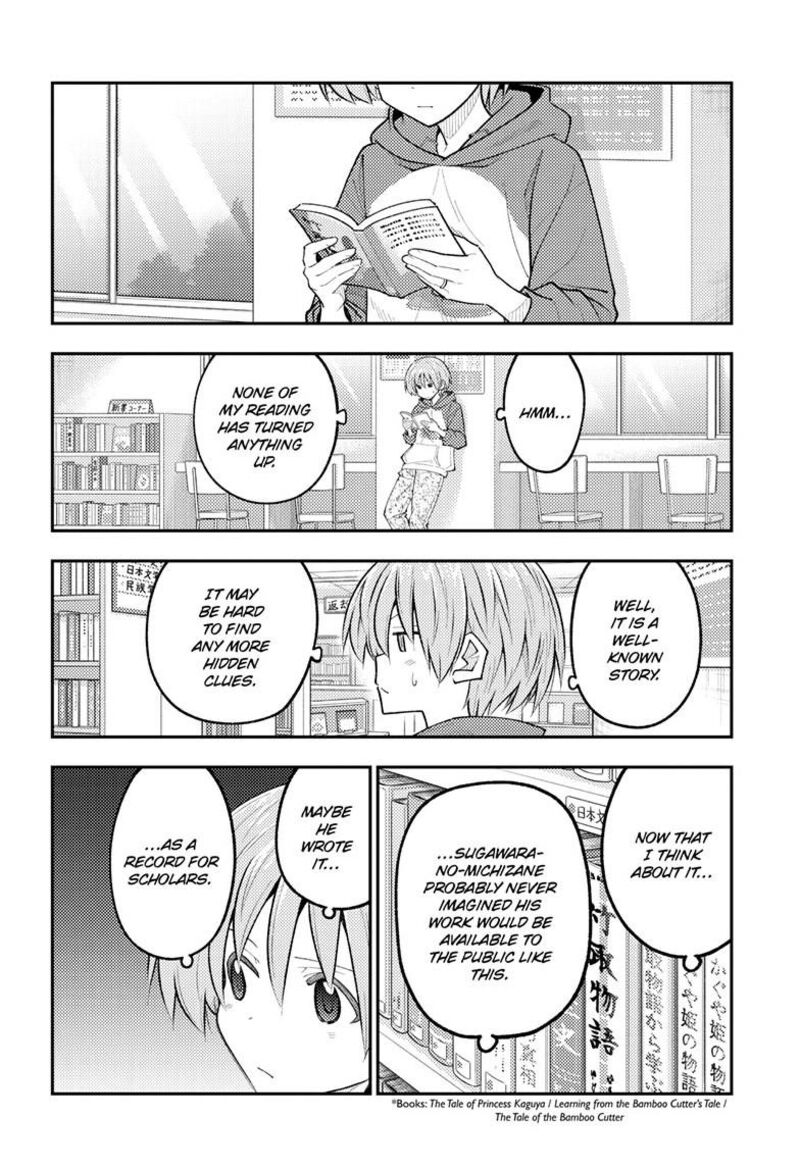 Tonikaku CawaII Chapter 338 Page 7