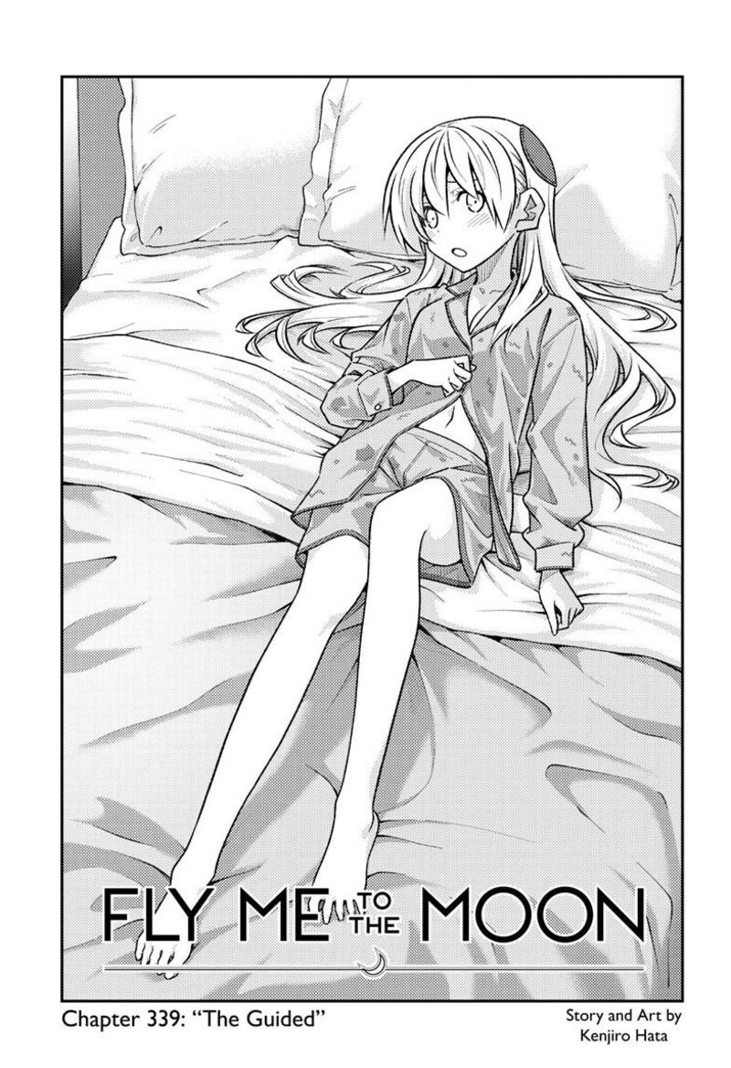 Tonikaku CawaII Chapter 339 Page 2