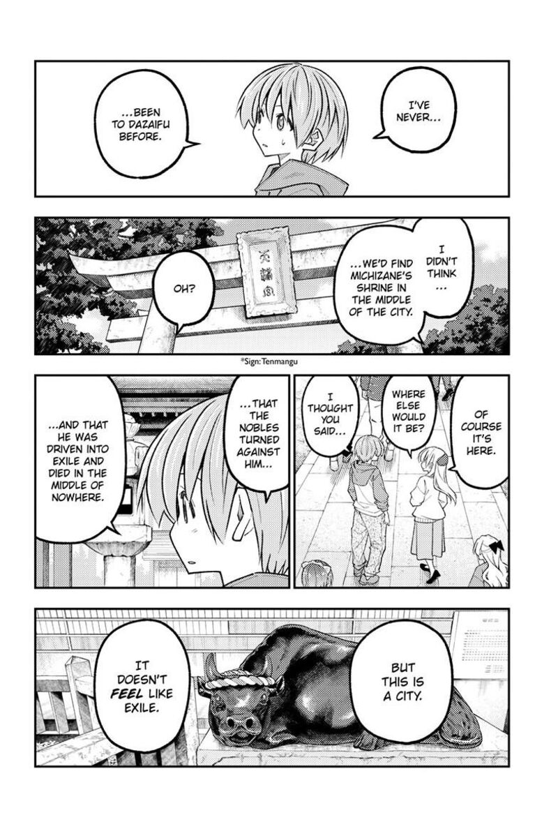 Tonikaku CawaII Chapter 340 Page 5