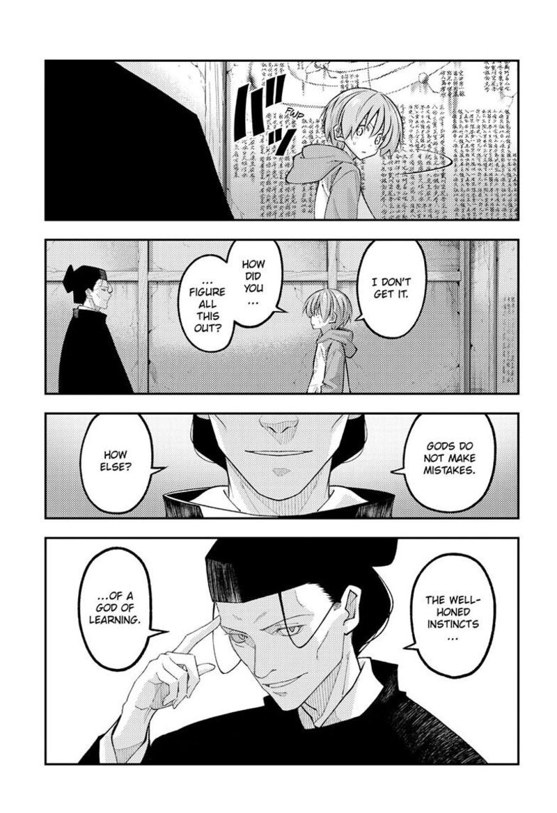 Tonikaku CawaII Chapter 341 Page 14