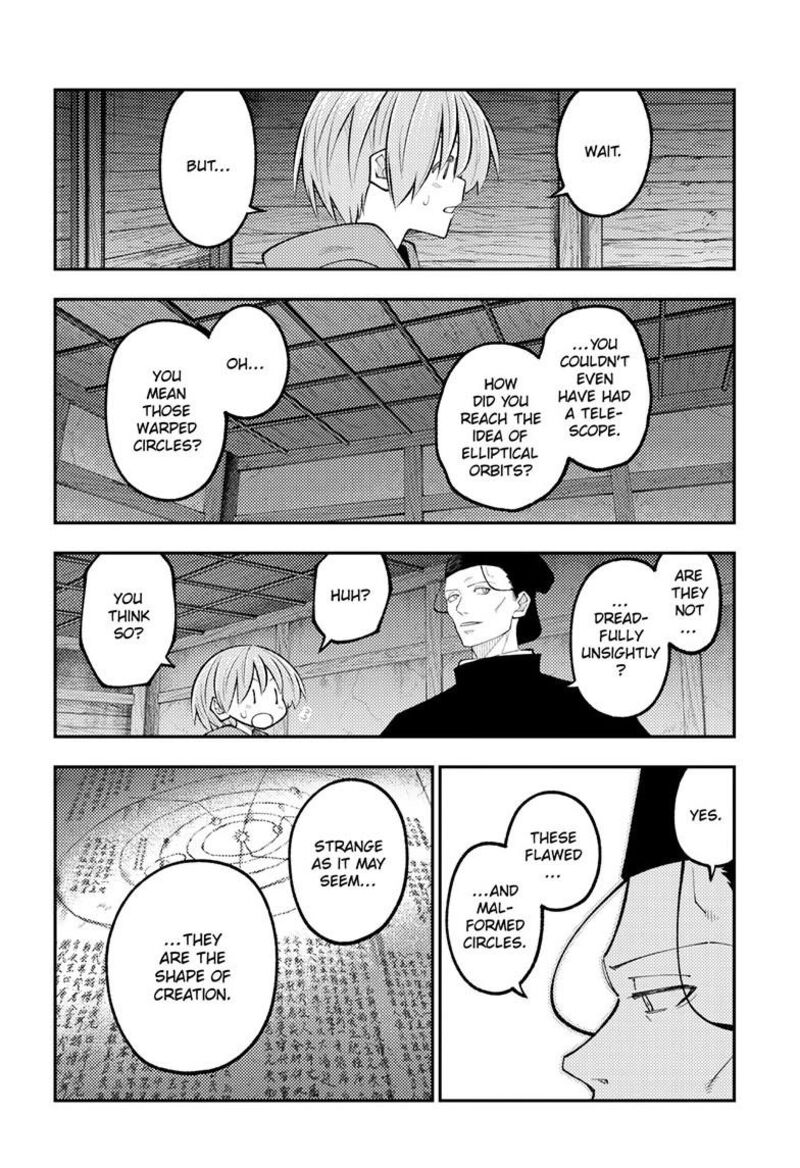 Tonikaku CawaII Chapter 341 Page 17