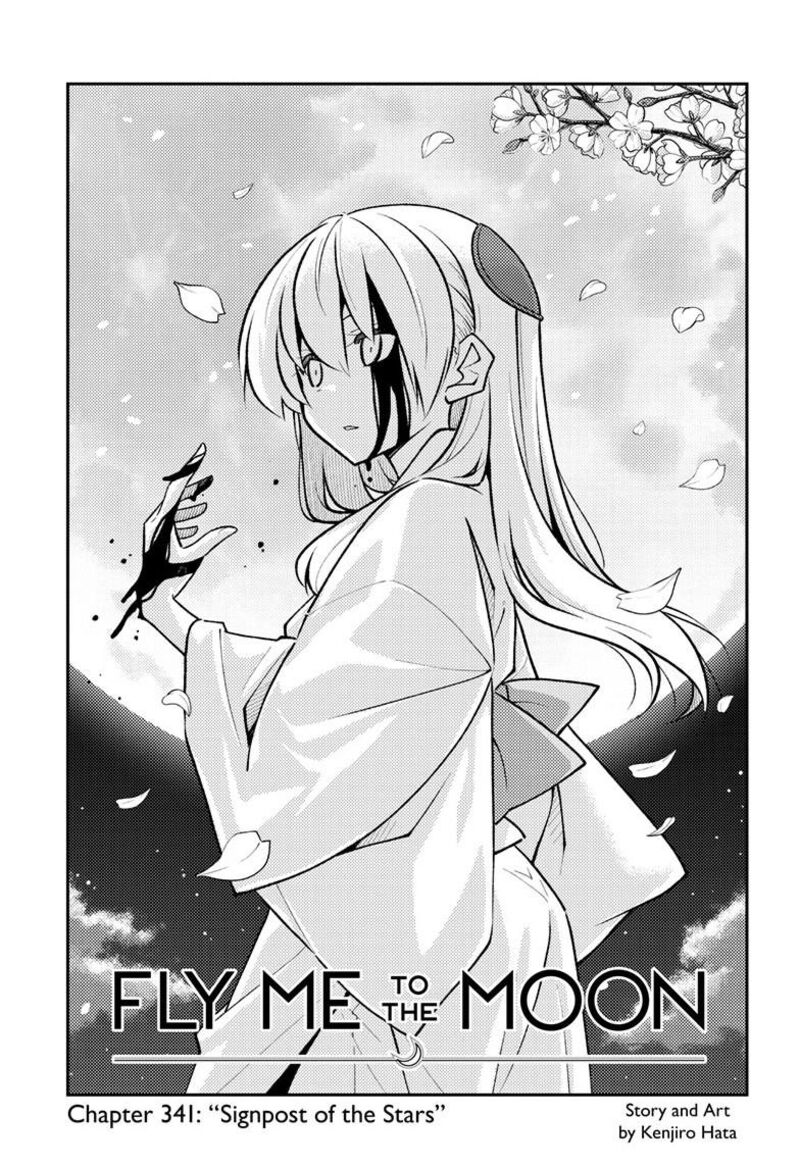 Tonikaku CawaII Chapter 341 Page 2