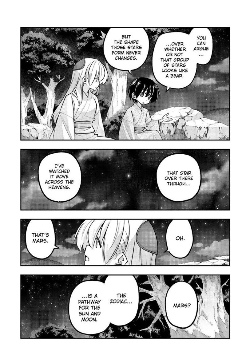 Tonikaku CawaII Chapter 341 Page 4