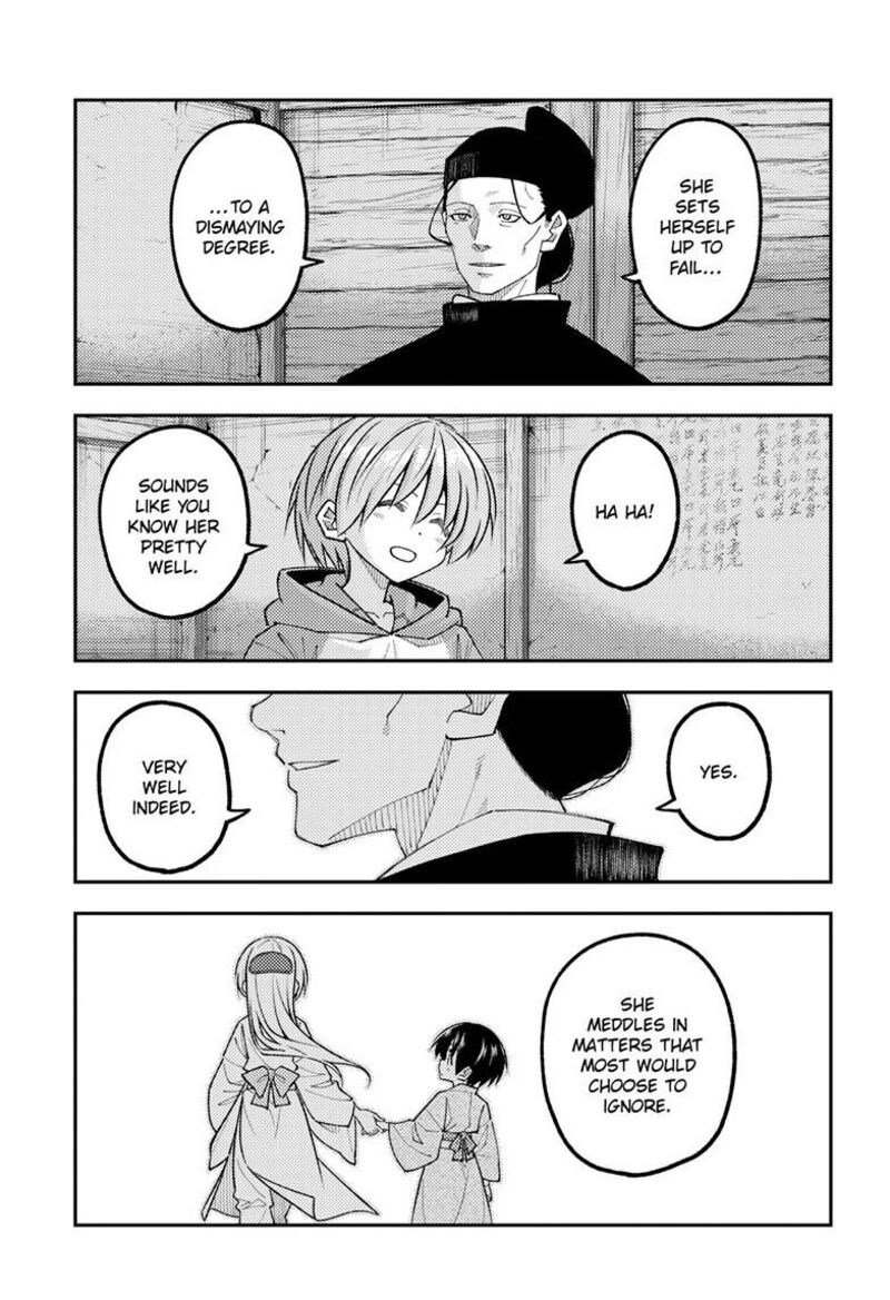 Tonikaku CawaII Chapter 342 Page 4