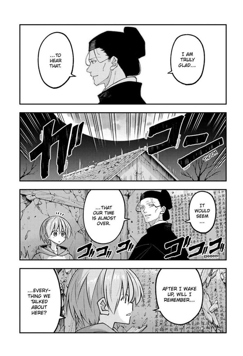 Tonikaku CawaII Chapter 342 Page 8