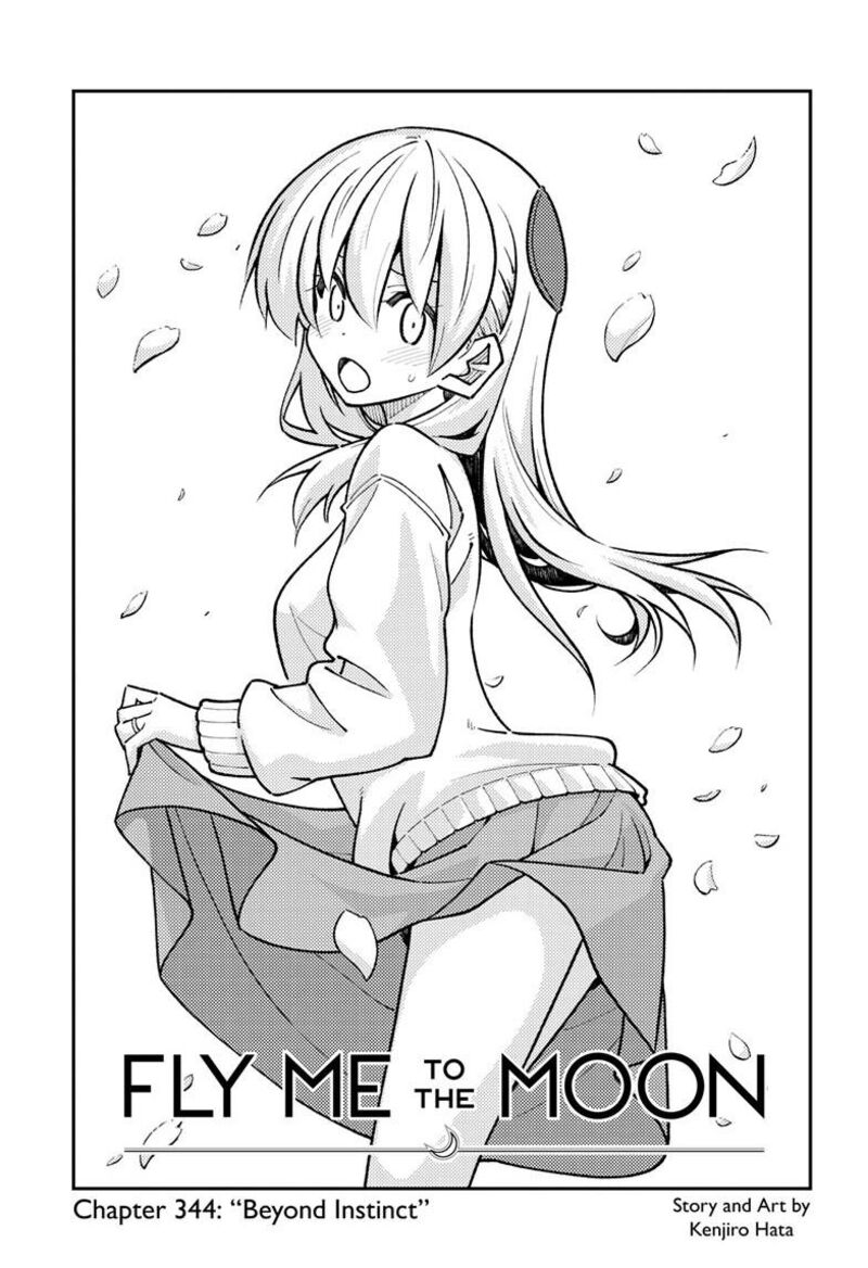 Tonikaku CawaII Chapter 344 Page 2