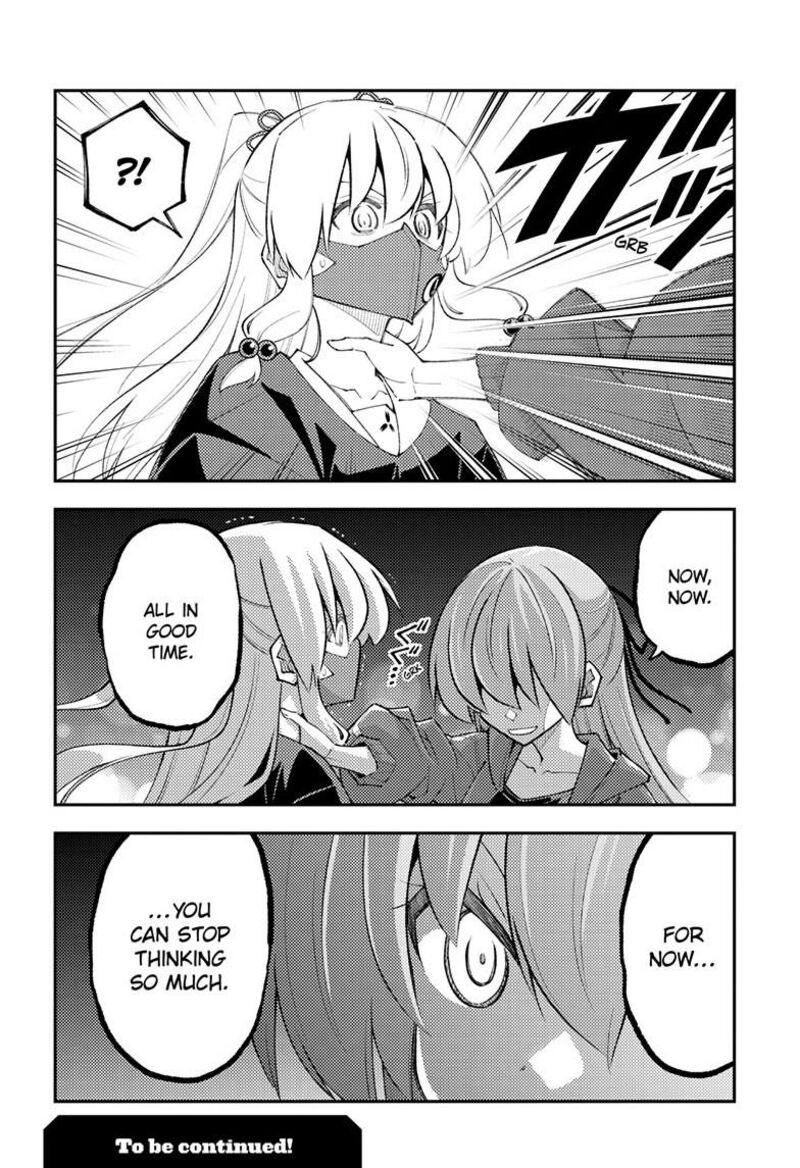 Tonikaku CawaII Chapter 345 Page 19