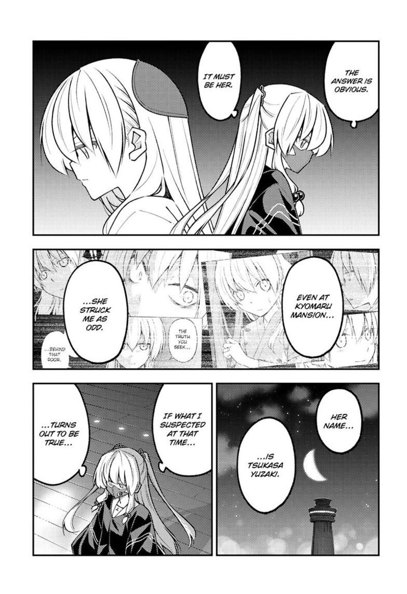 Tonikaku CawaII Chapter 345 Page 8