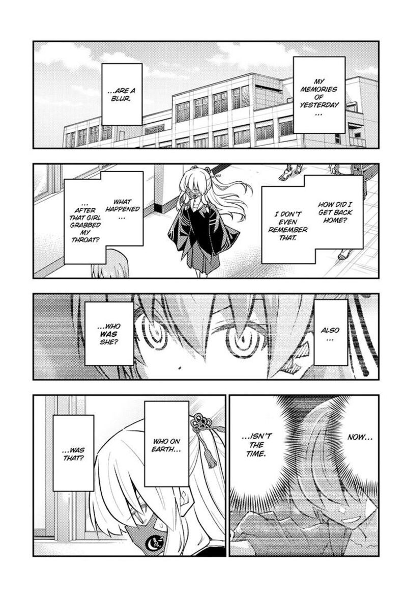 Tonikaku CawaII Chapter 346 Page 8