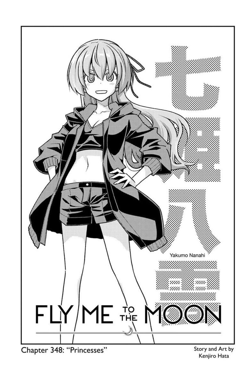Tonikaku CawaII Chapter 348 Page 2