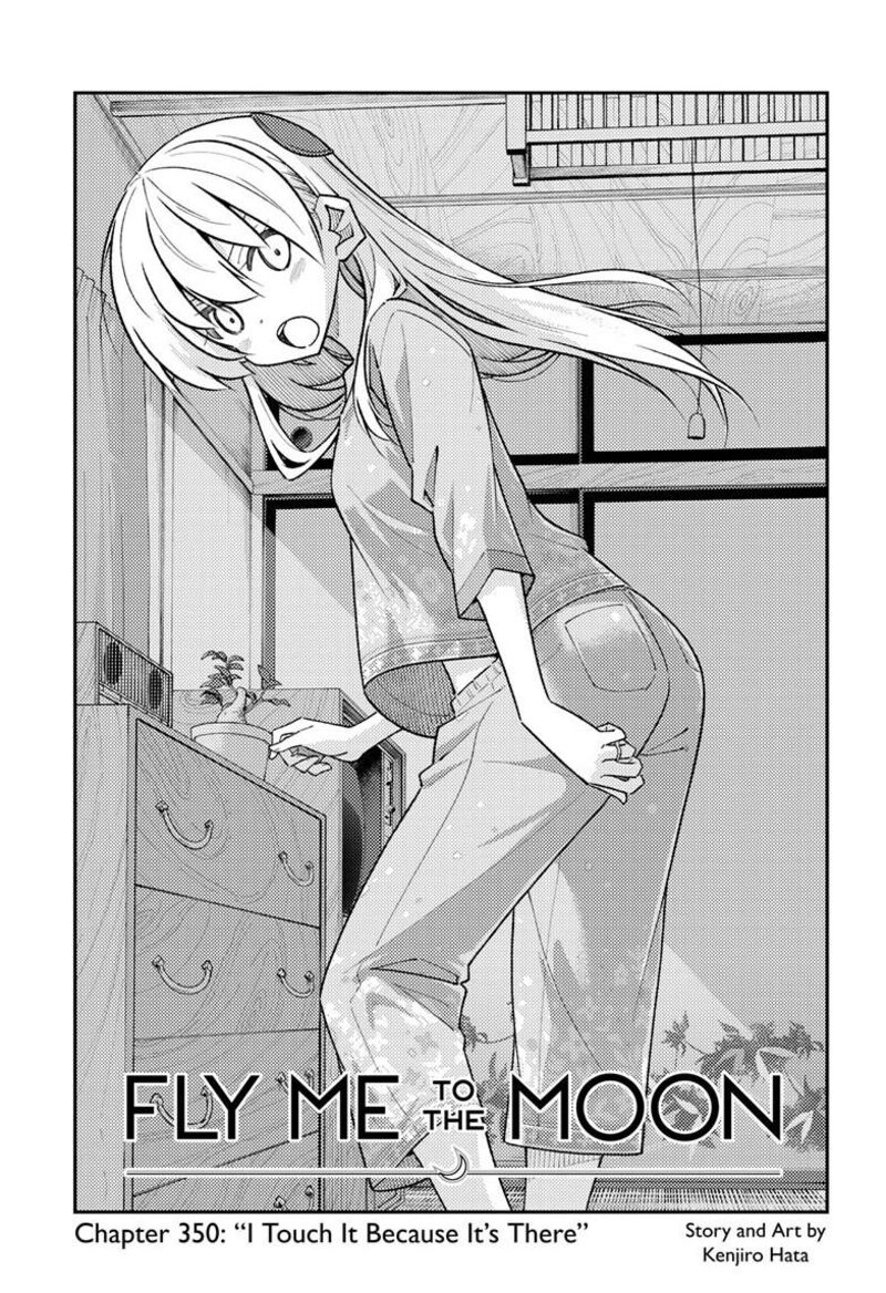 Tonikaku CawaII Chapter 350 Page 2