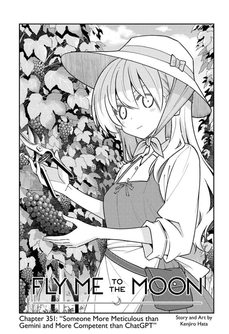 Tonikaku CawaII Chapter 351 Page 2