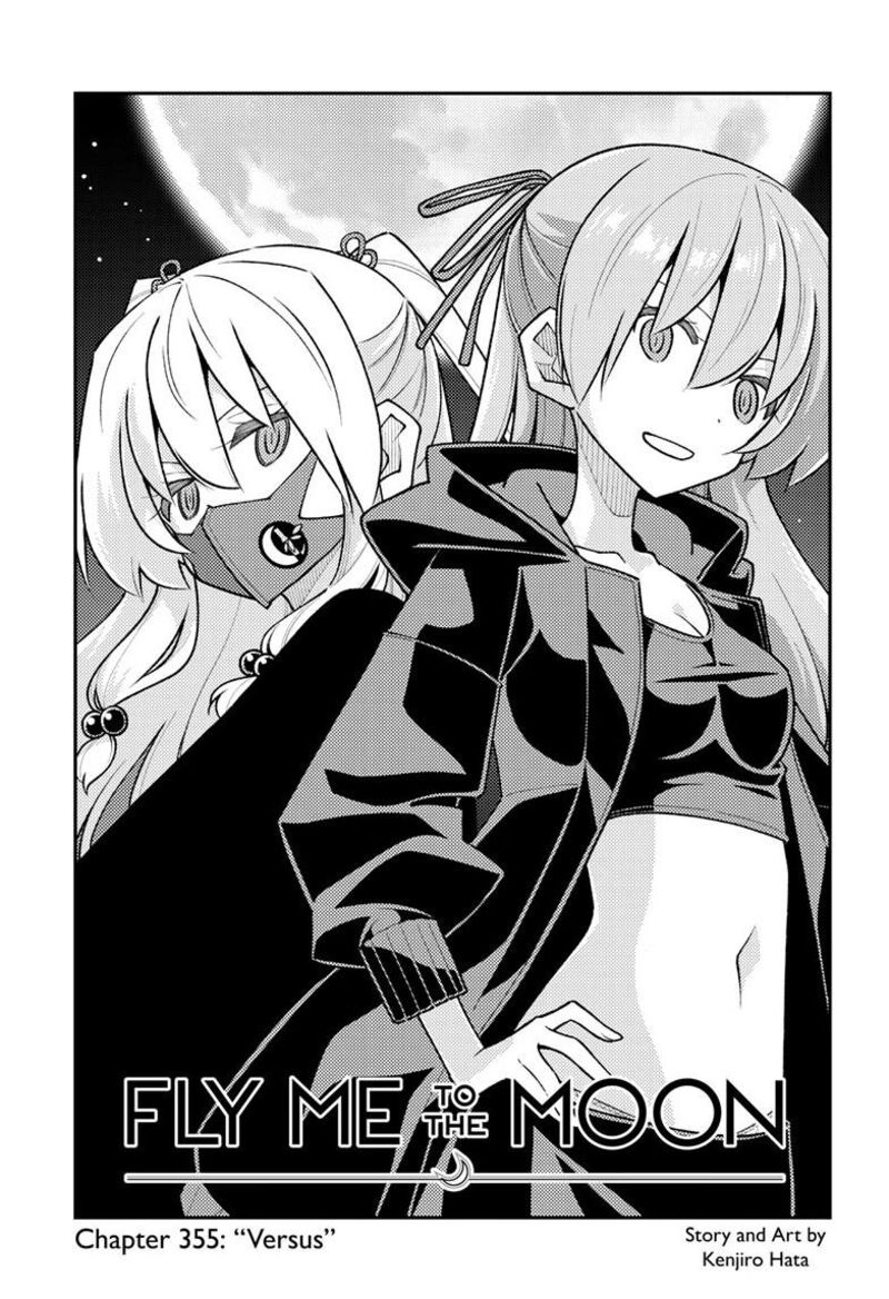 Tonikaku CawaII Chapter 355 Page 2