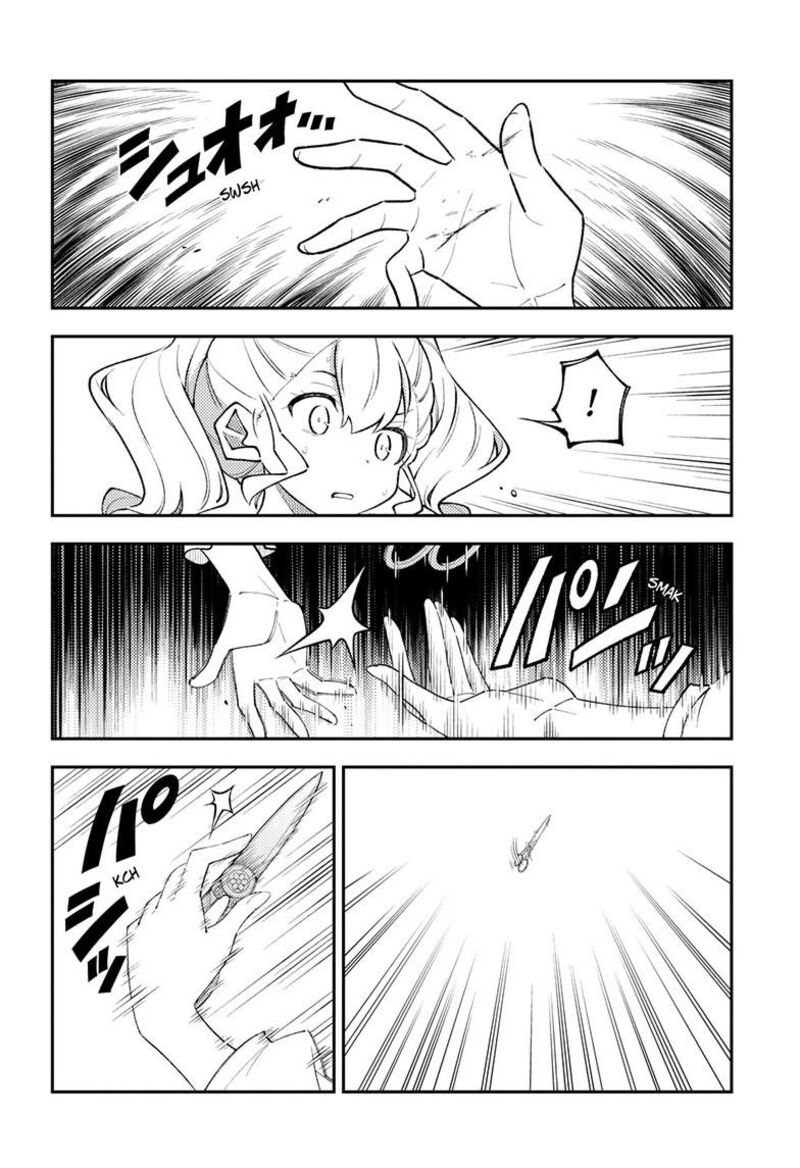 Tonikaku CawaII Chapter 361 Page 11