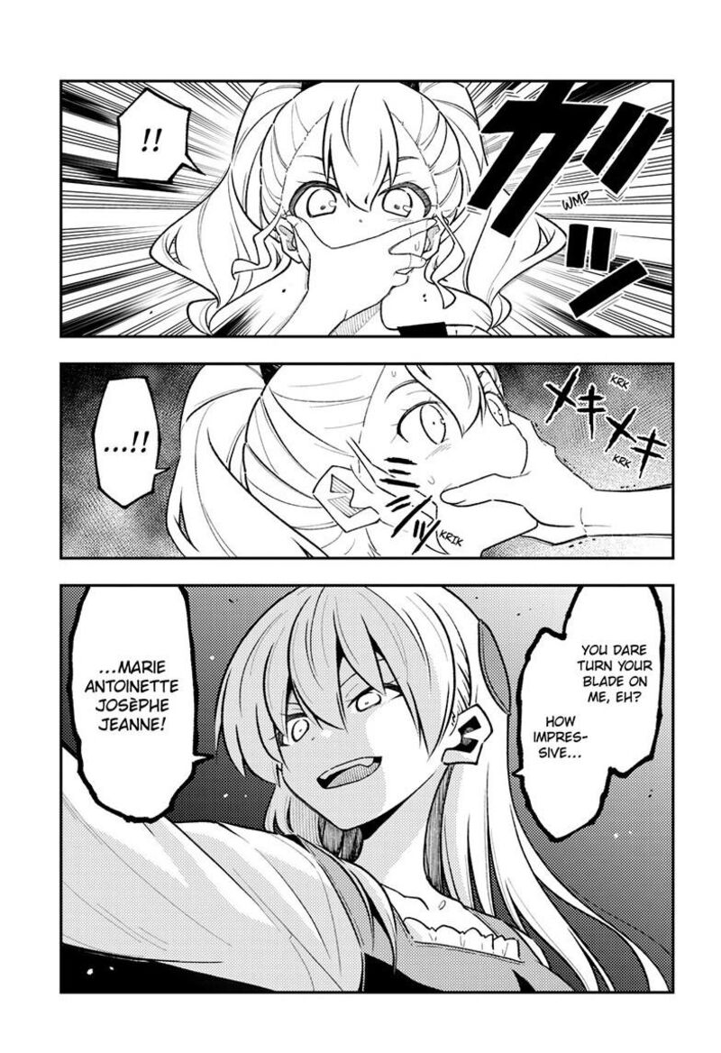 Tonikaku CawaII Chapter 361 Page 4