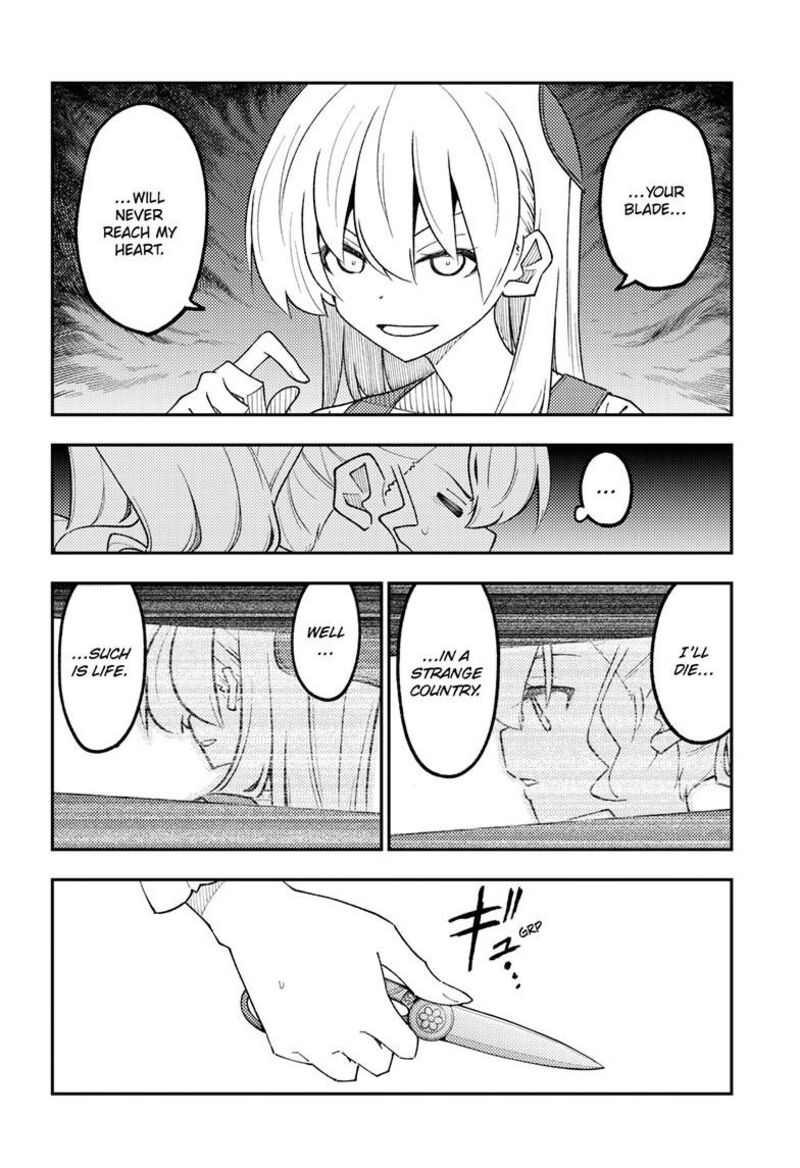 Tonikaku CawaII Chapter 361 Page 7