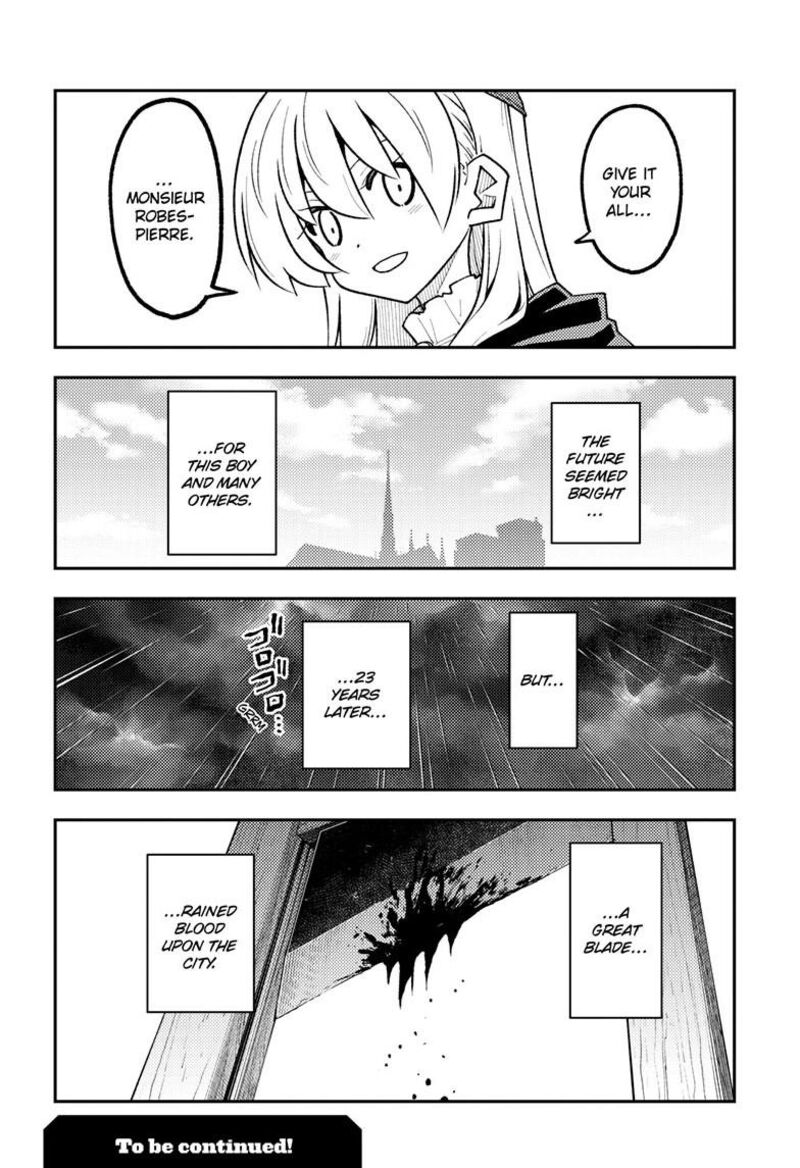 Tonikaku CawaII Chapter 362 Page 19