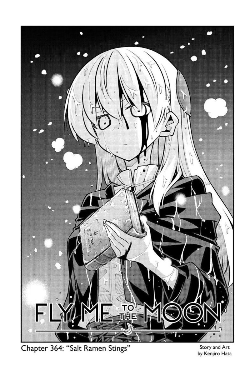 Tonikaku CawaII Chapter 364 Page 2