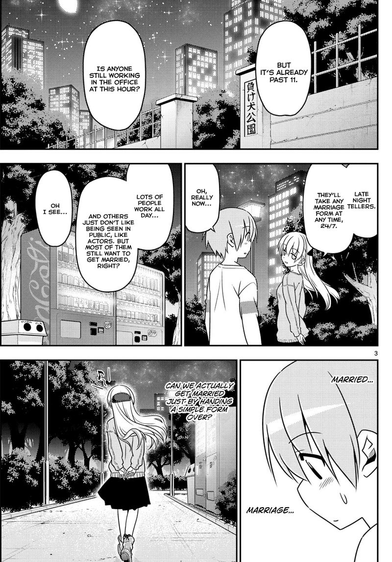 Tonikaku CawaII Chapter 4 Page 3