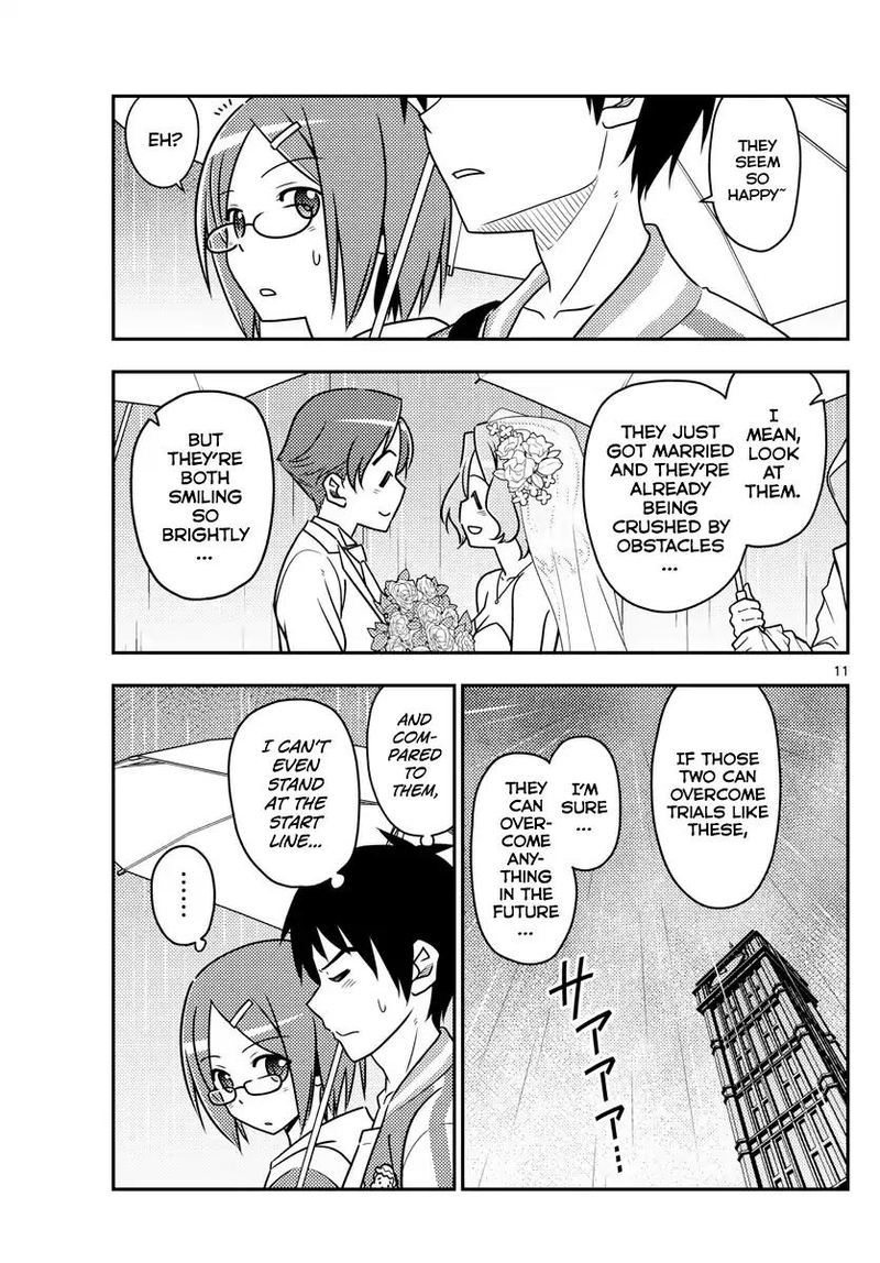 Tonikaku CawaII Chapter 57 Page 10