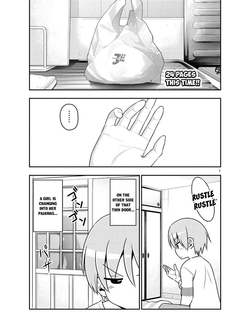 Tonikaku CawaII Chapter 7 Page 1