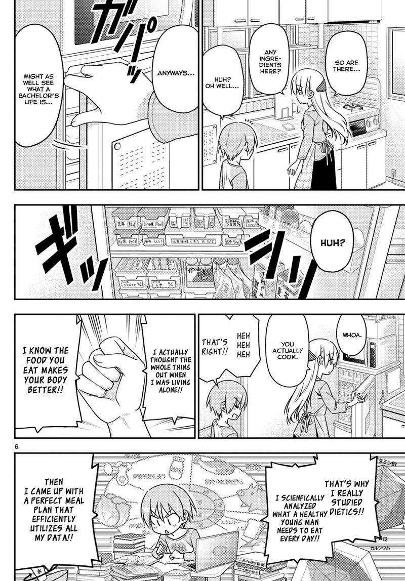Tonikaku CawaII Chapter 8 Page 6