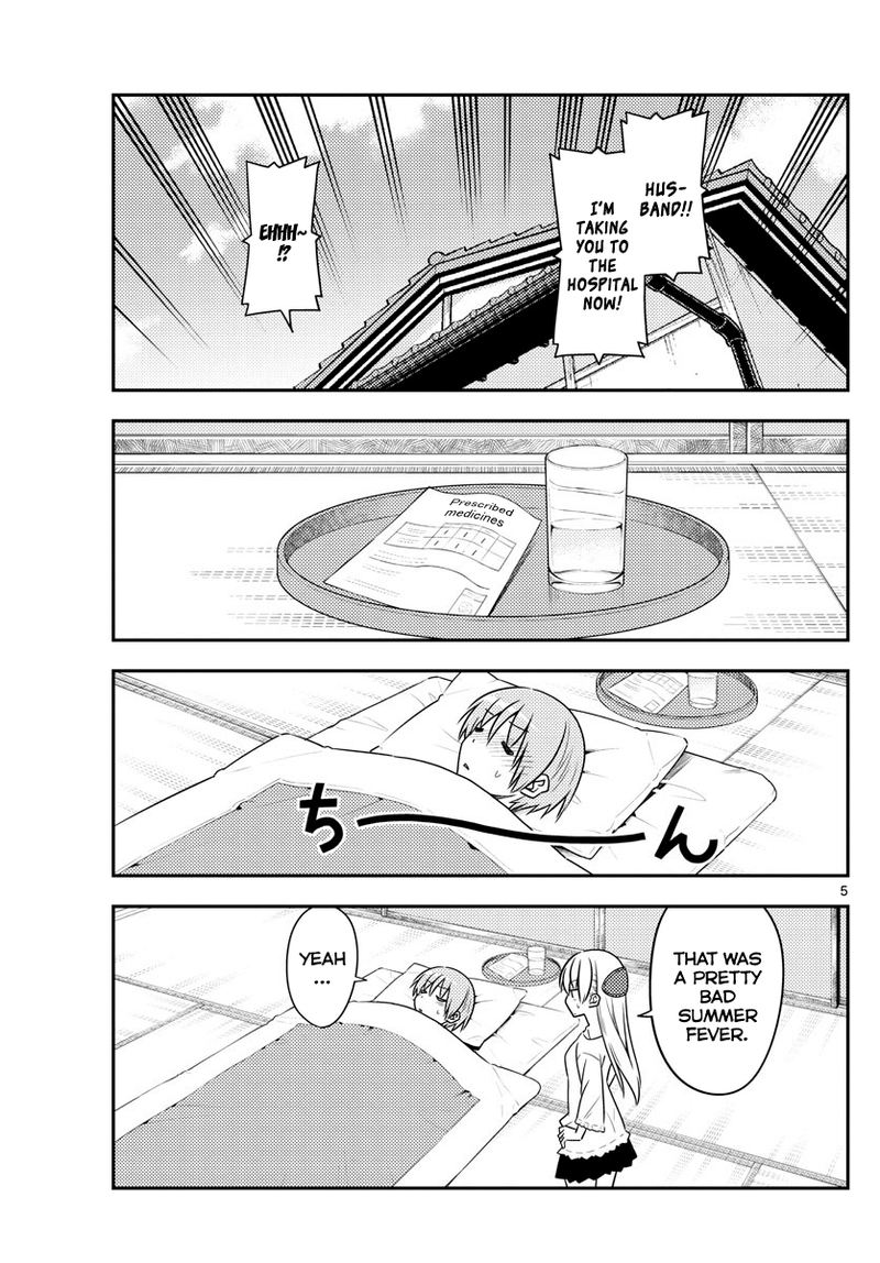 Tonikaku CawaII Chapter 88 Page 5