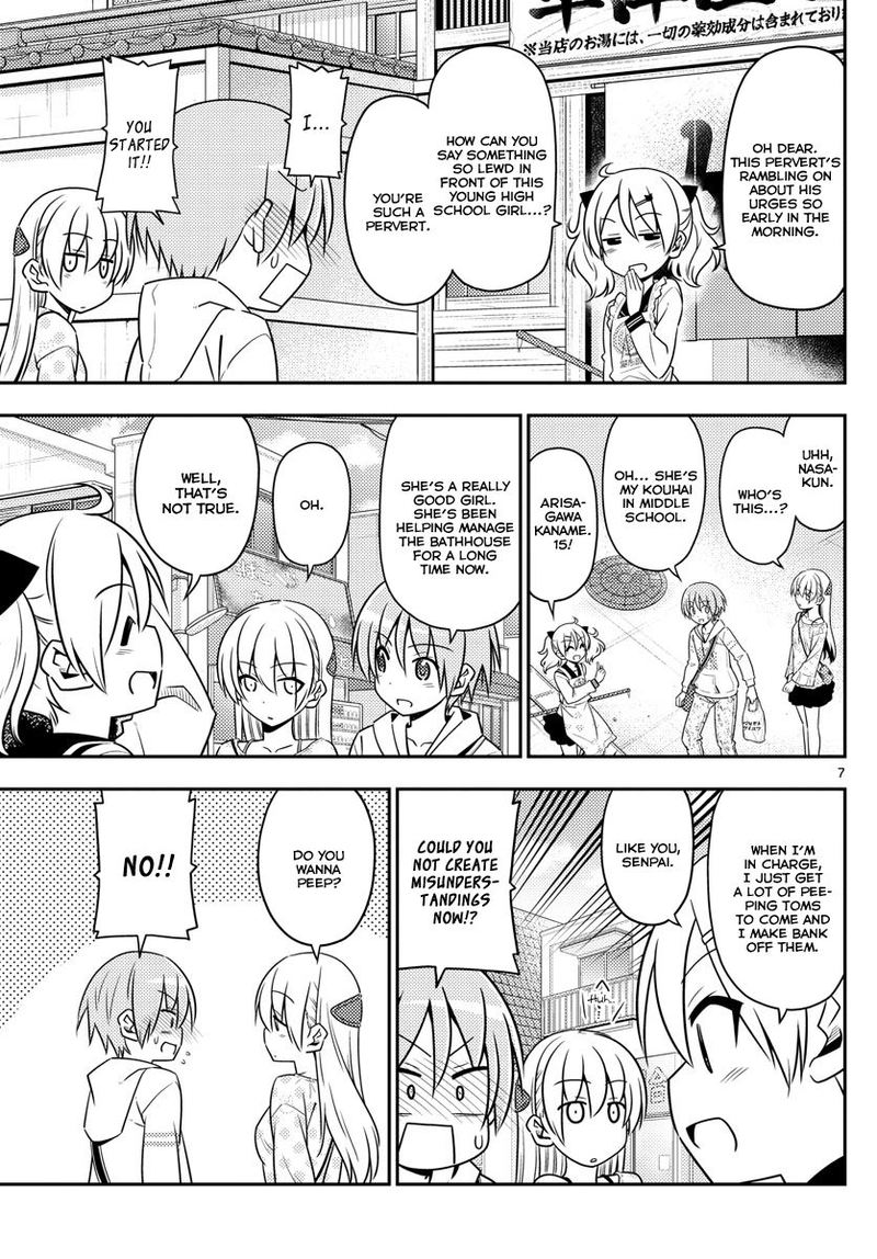 Tonikaku CawaII Chapter 9 Page 7