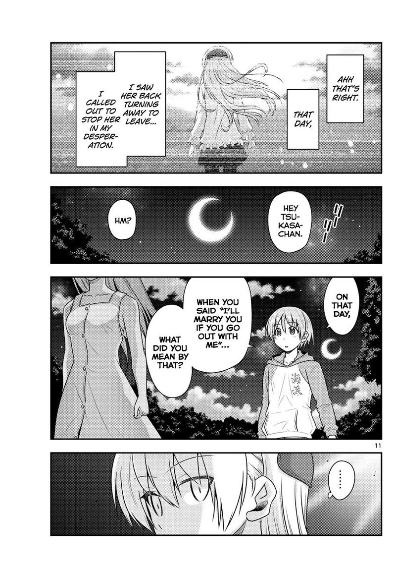 Tonikaku CawaII Chapter 99 Page 11