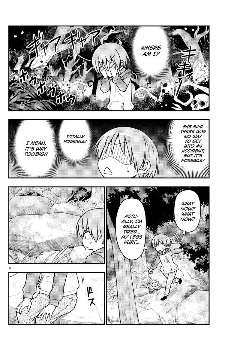 Tonikaku CawaII Chapter 99 Page 4