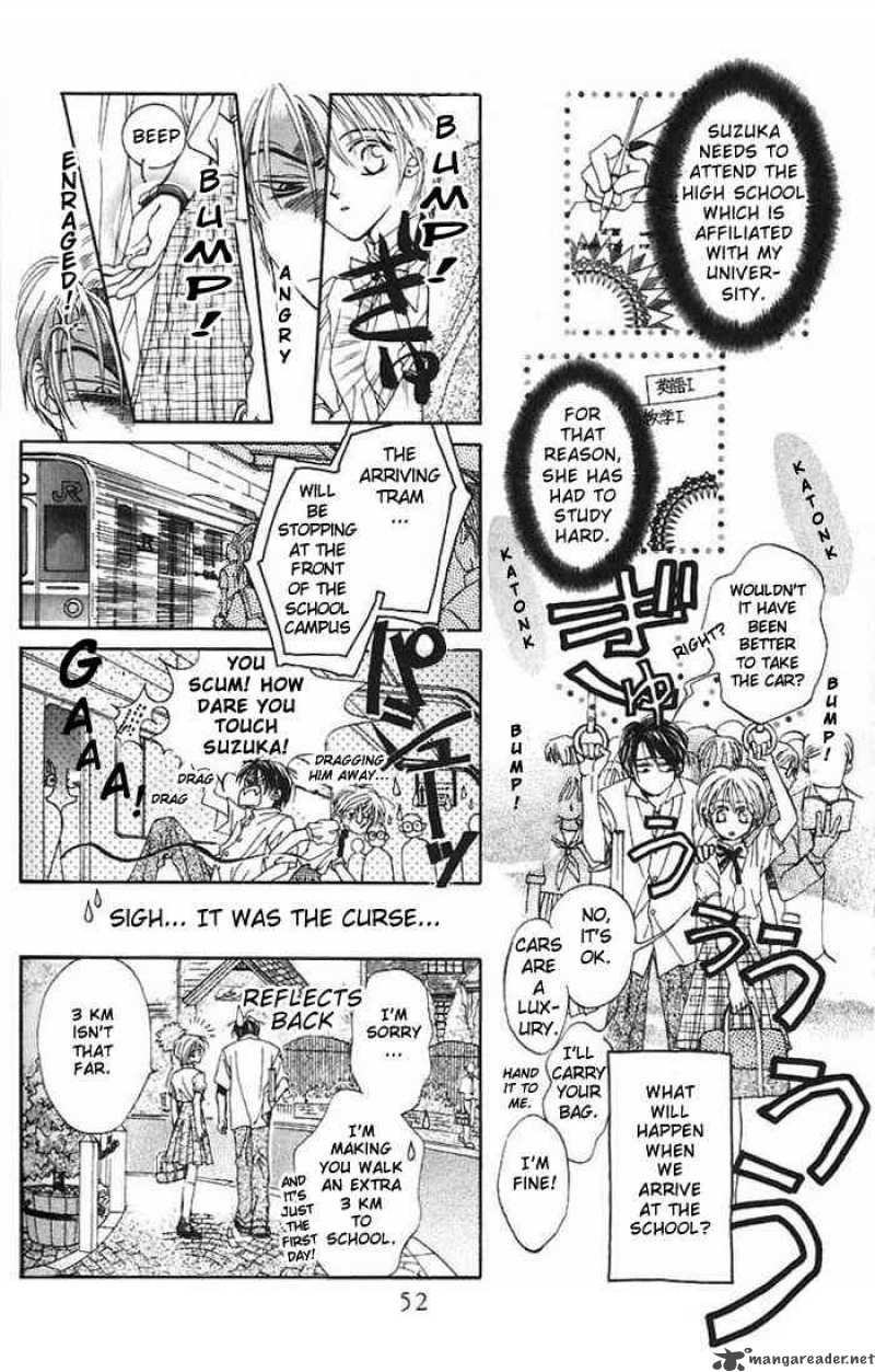 Toraware No Minoue Chapter 2 Page 7