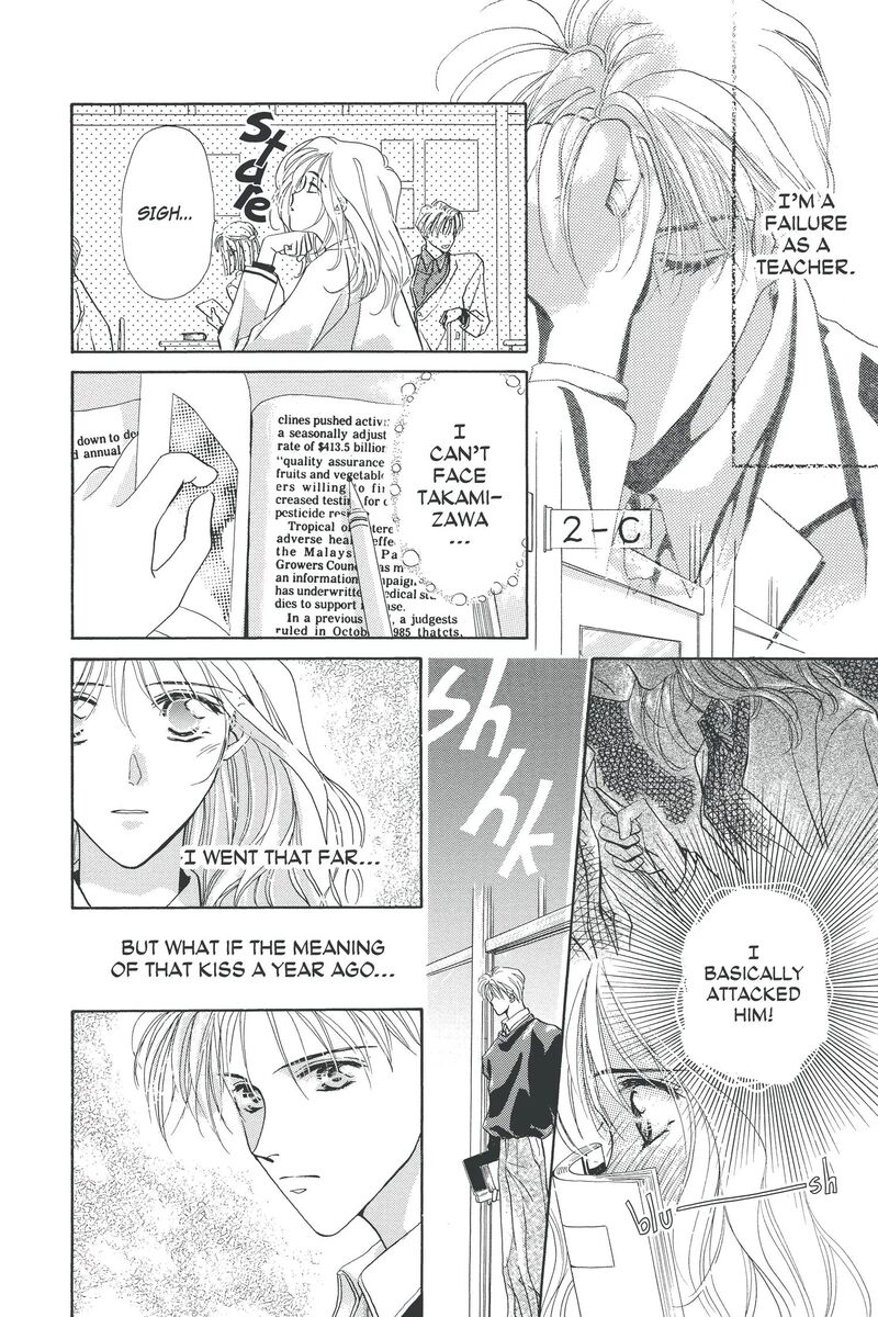 Toraware No Minoue Chapter 25 Page 12