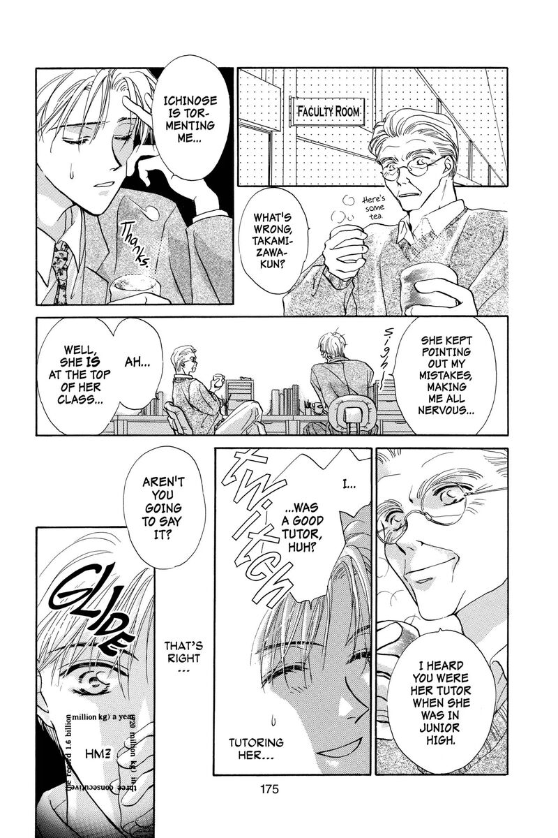 Toraware No Minoue Chapter 25 Page 7