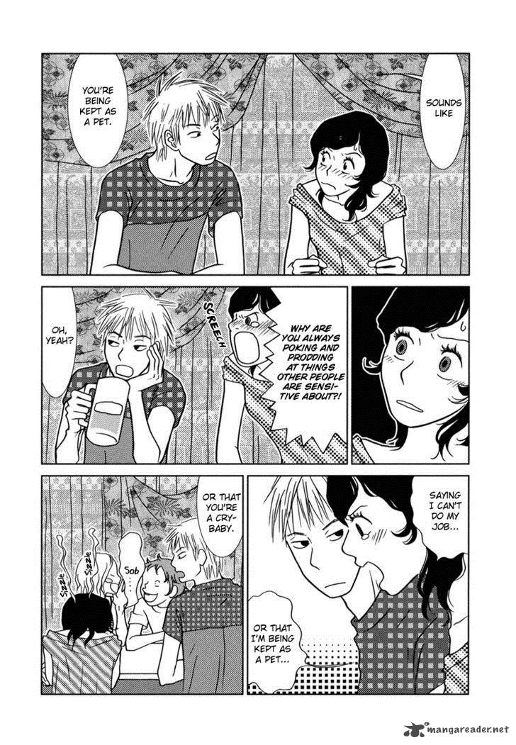 Toribako House Chapter 2 Page 5