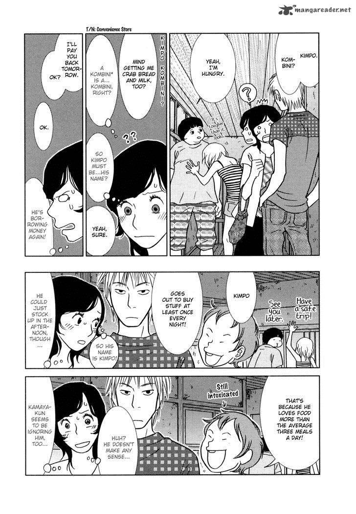 Toribako House Chapter 3 Page 5