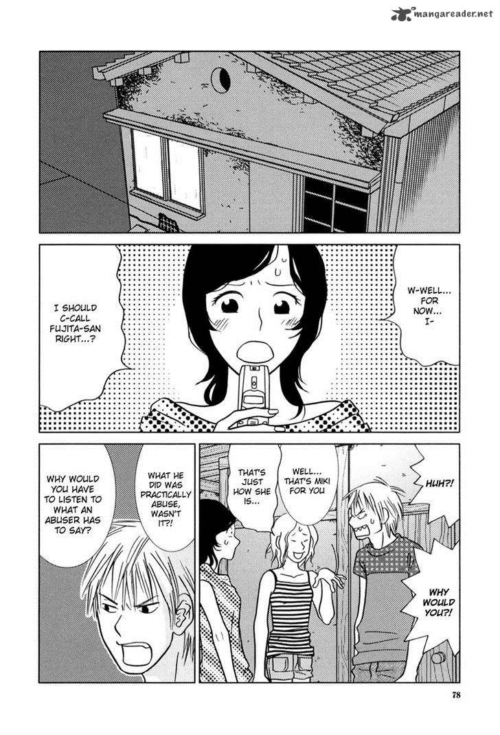 Toribako House Chapter 4 Page 2
