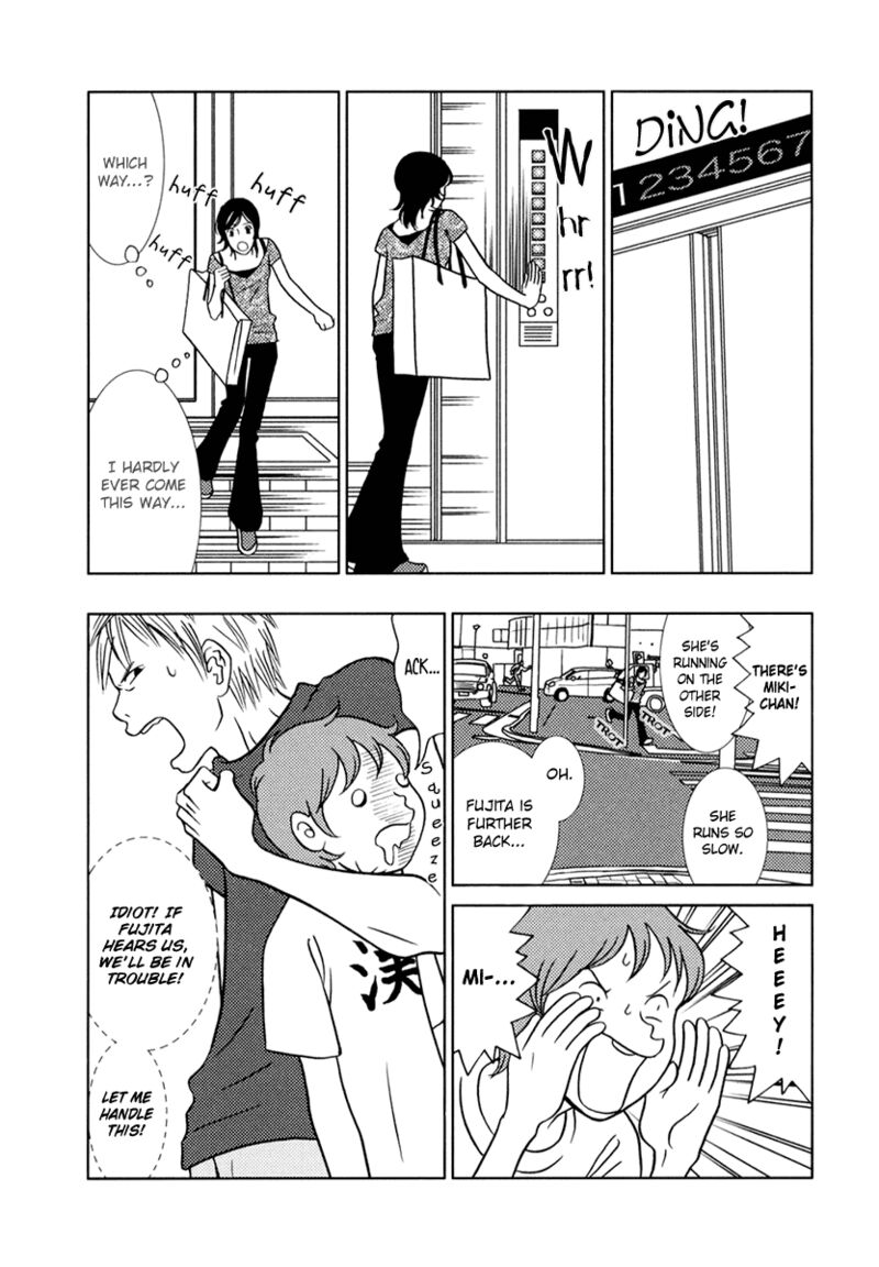 Toribako House Chapter 7 Page 24