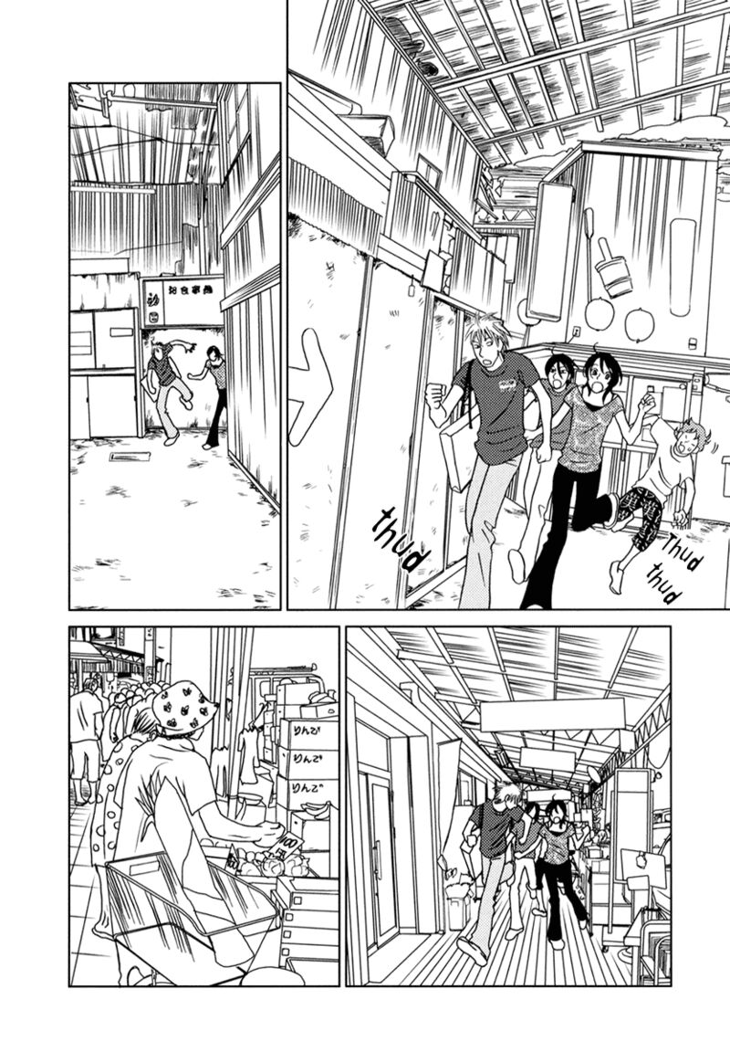 Toribako House Chapter 7 Page 30