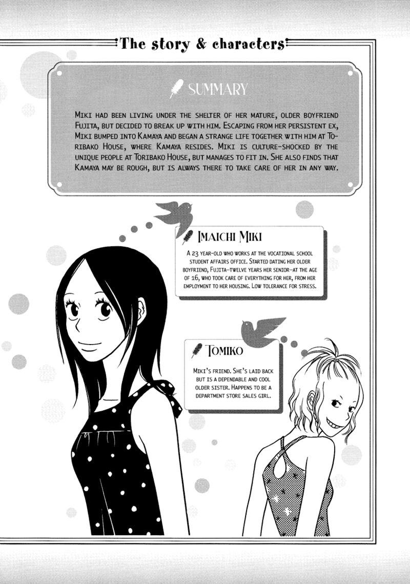 Toribako House Chapter 9 Page 5