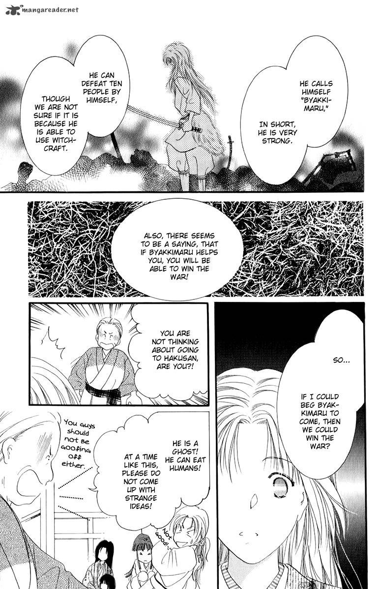 Torikae Fuukaden Chapter 1 Page 15