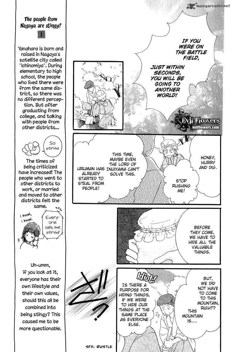 Torikae Fuukaden Chapter 1 Page 29