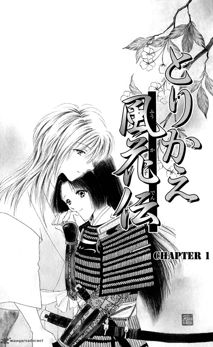 Torikae Fuukaden Chapter 1 Page 7