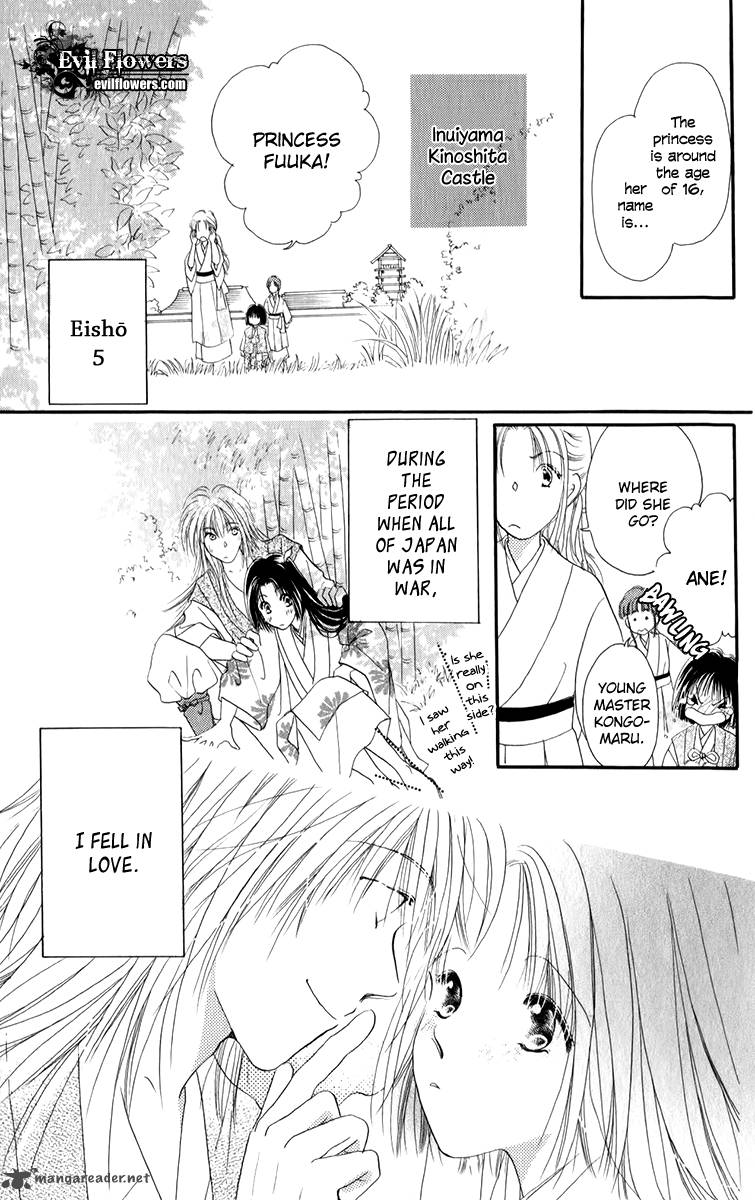 Torikae Fuukaden Chapter 2 Page 6