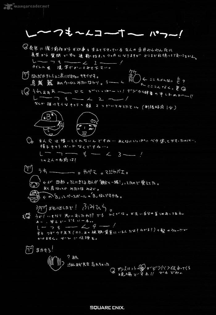 Torikago Gakkyuu Chapter 1 Page 45