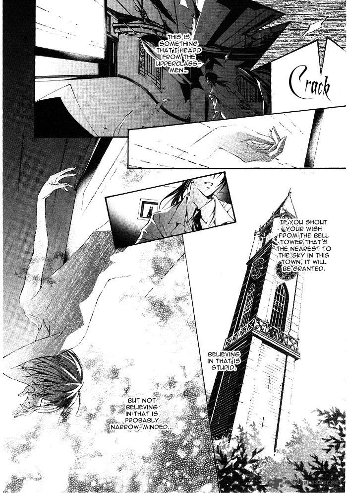 Torikago Gakkyuu Chapter 1 Page 9