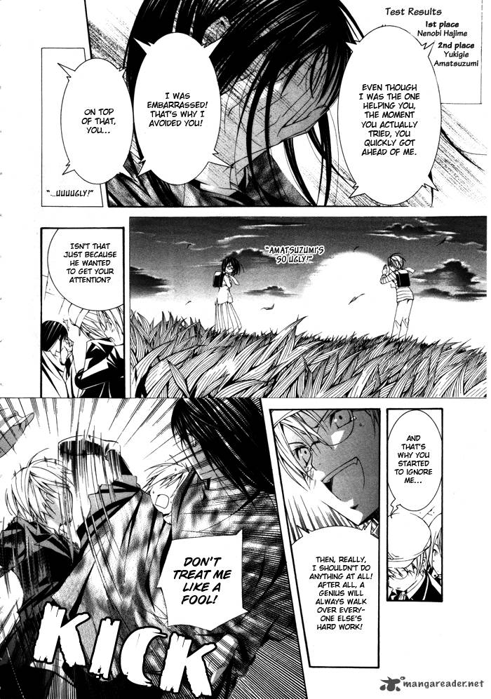Torikago Gakkyuu Chapter 10 Page 20