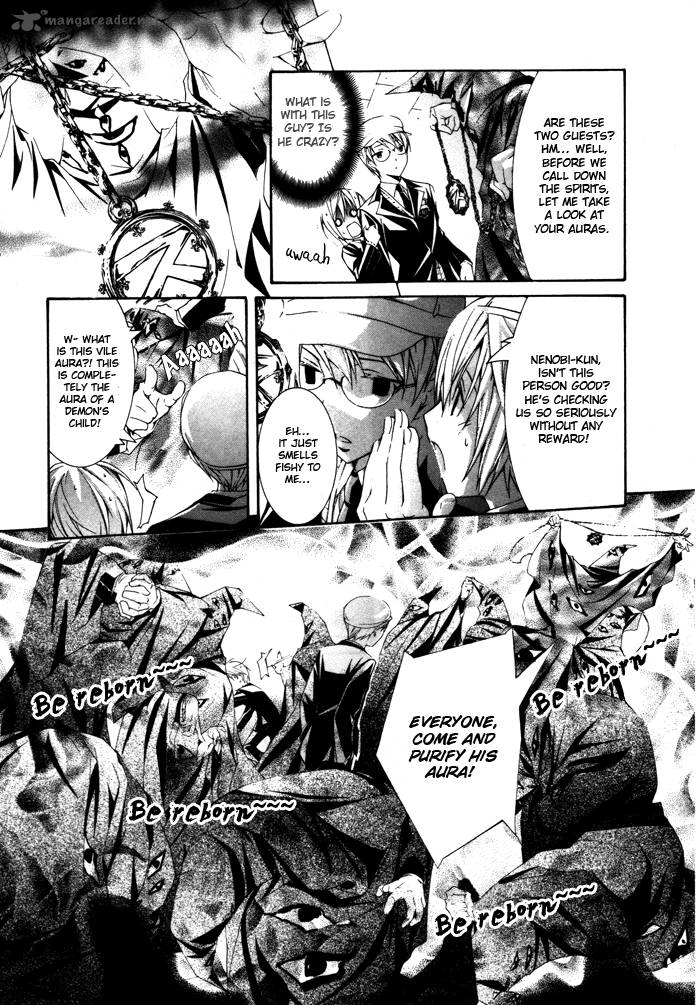 Torikago Gakkyuu Chapter 10 Page 8