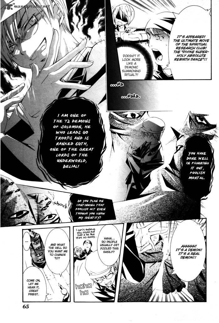 Torikago Gakkyuu Chapter 10 Page 9