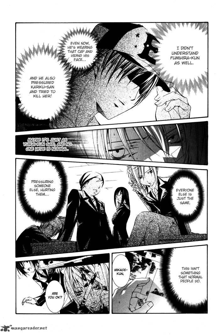 Torikago Gakkyuu Chapter 12 Page 8